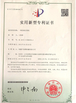 China Zhucheng Hengbin Machinery Co., Ltd. zertifizierungen